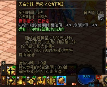 奶爸双切的冷却问题请教2