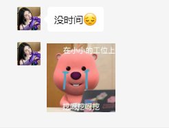 演唱会有时间，吃个中饭逛个街没空，太过分了1