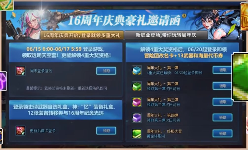 【前瞻：6月更新】猎人妖护使降临国服，驱魔奶爸喜迎重做优化4