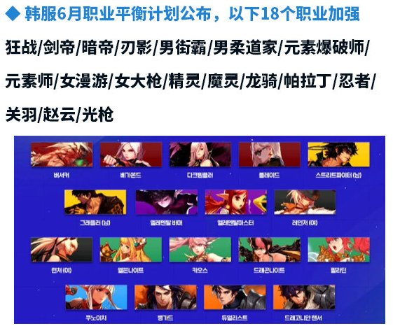 【前瞻：6月更新】猎人妖护使降临国服，驱魔奶爸喜迎重做优化6