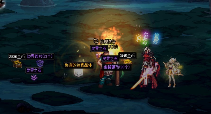 【攻略：幽碧之峡】轻松拿下龙女宠物和光环，副本满星机制手把手教学10