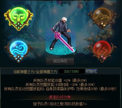 【攻略：幽碧之峡】轻松拿下龙女宠物和光环，副本满星机制手把手教学12