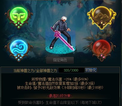 【攻略：幽碧之峡】轻松拿下龙女宠物和光环，副本满星机制手把手教学13