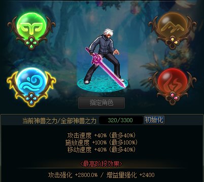 【攻略：幽碧之峡】轻松拿下龙女宠物和光环，副本满星机制手把手教学14