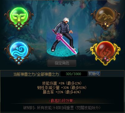 【攻略：幽碧之峡】轻松拿下龙女宠物和光环，副本满星机制手把手教学15