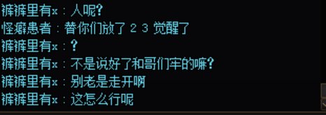 自爆卡车，网爆自己6