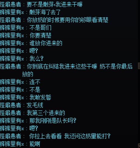 自爆卡车，网爆自己3