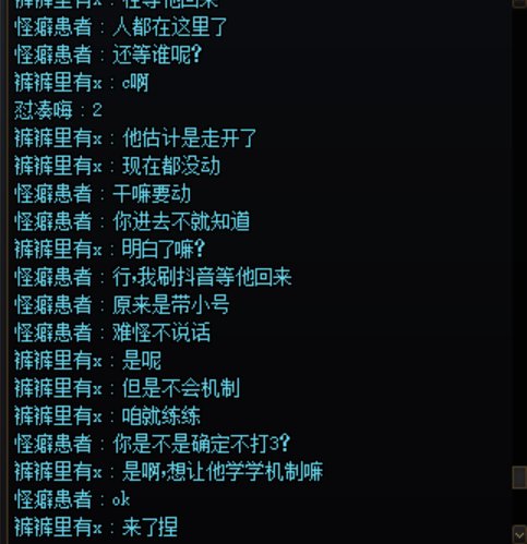 自爆卡车，网爆自己5