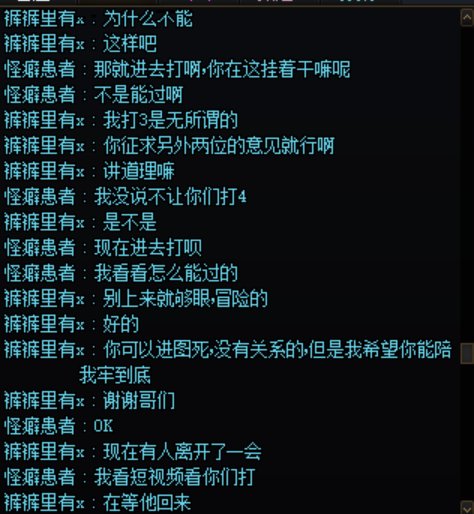 自爆卡车，网爆自己4