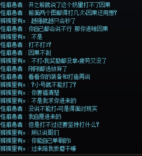 自爆卡车，网爆自己2