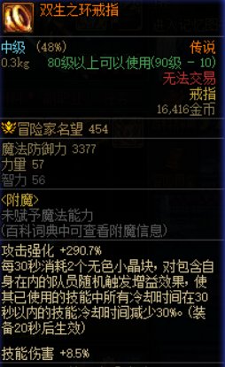 词条无法触发1