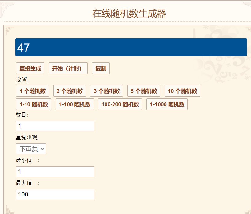 窗帘中奖公布1