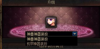 【攻略：0613版本活动】奇迹缝纫机携神兽装扮回归，登录即领黄金转职书&13强化券70