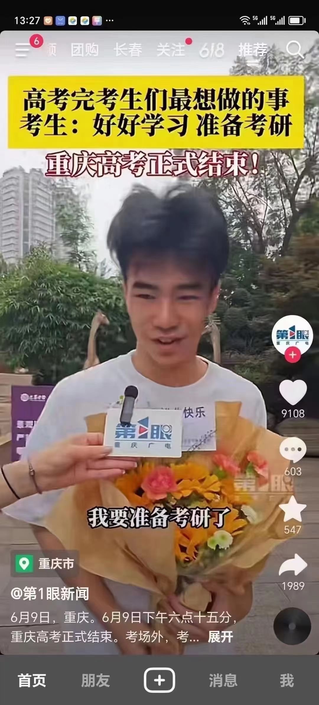 真TMD卷得让人害怕1