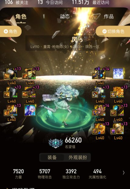 别人重做是大变 女大枪重做就纯答辩1