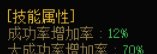 魔道学者，后娘养的职业2