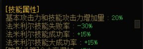 魔道学者，后娘养的职业3