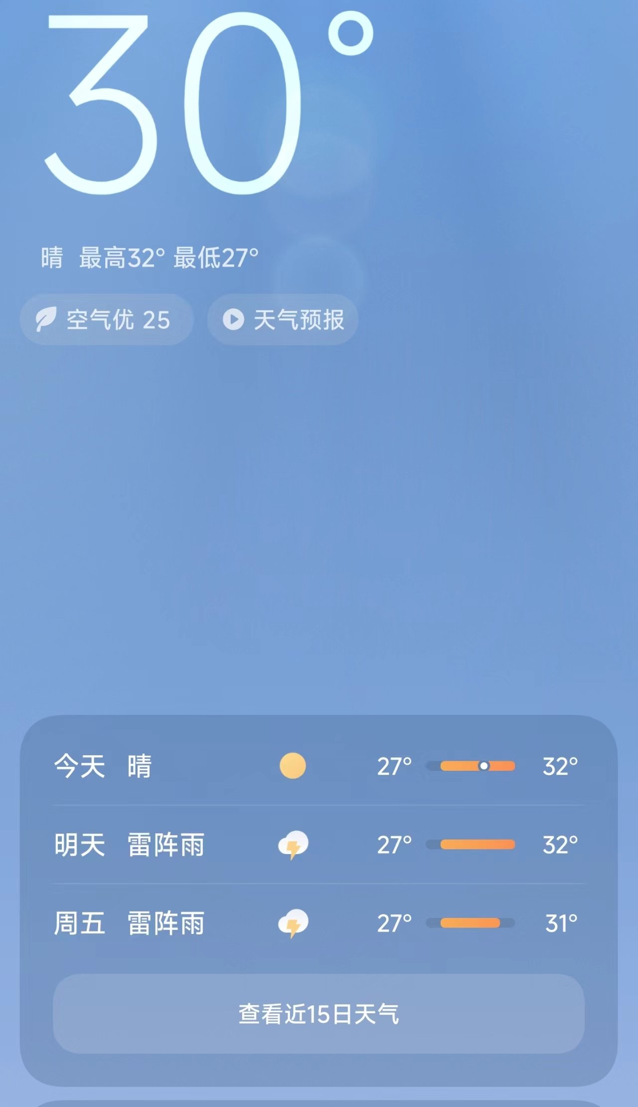 为什么这么热1