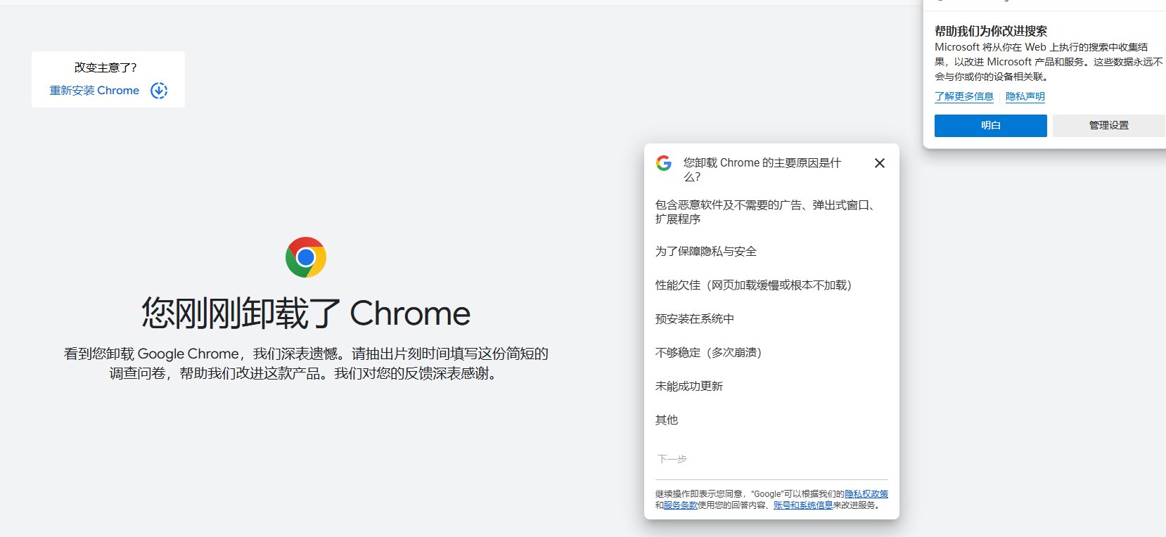 天才营销1