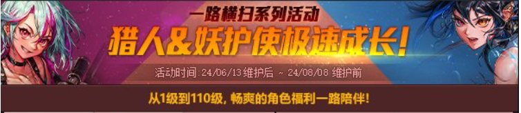 【攻略：周年庆版本】周年庆版本上线第一天做什么？6