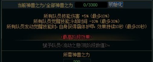 【攻略：周年庆版本】周年庆版本上线第一天做什么？8