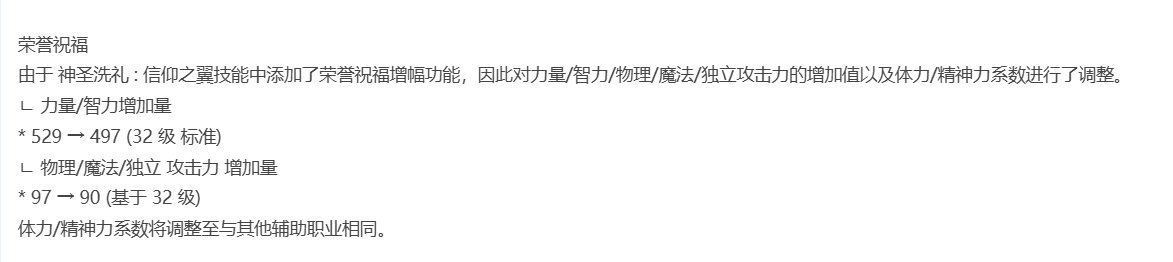 悲报，奶爸站街奶量要掉2