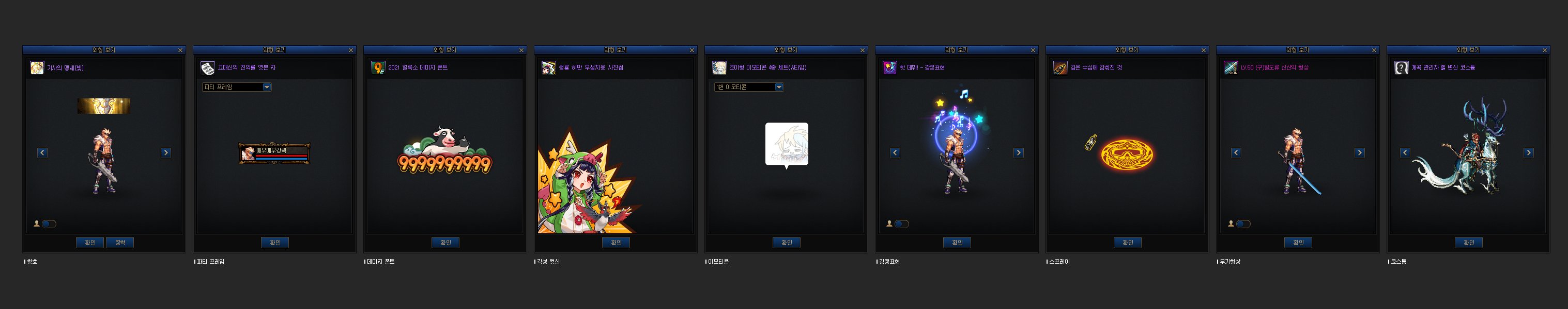 【韩测速报】驱魔重做/奶爸优化/18个职业职业平衡/护石优化12