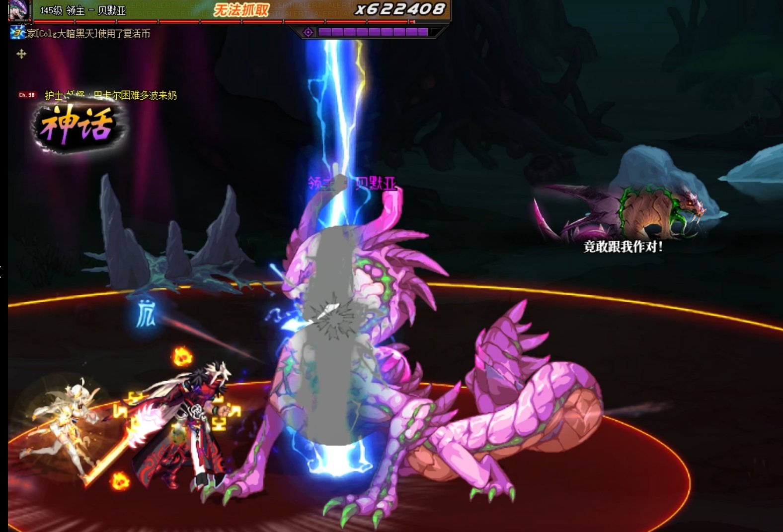 【攻略：幽碧之峡】轻松拿下龙女宠物和光环，副本满星机制手把手教学25