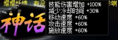 【攻略：幽碧之峡】轻松拿下龙女宠物和光环，副本满星机制手把手教学16