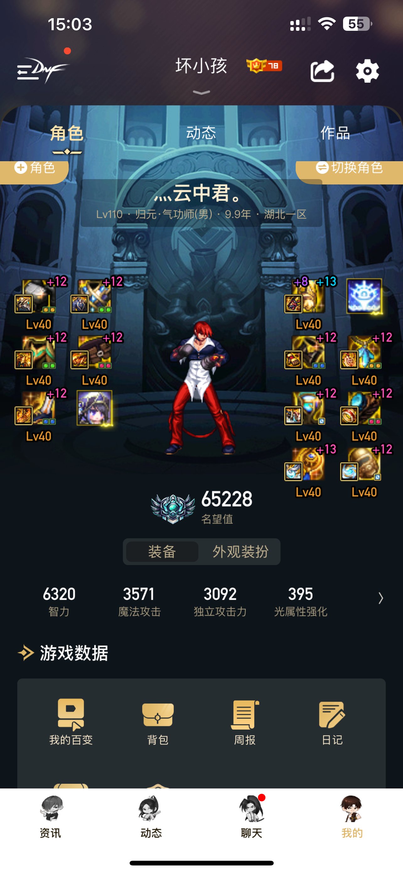 十年的男气功想转乌鸡了1