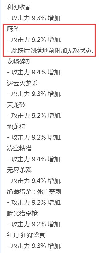 经过这次加强后光枪应该暂时能玩了1
