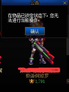 角色无法删除，有大佬知道这是个什么情况吗？1