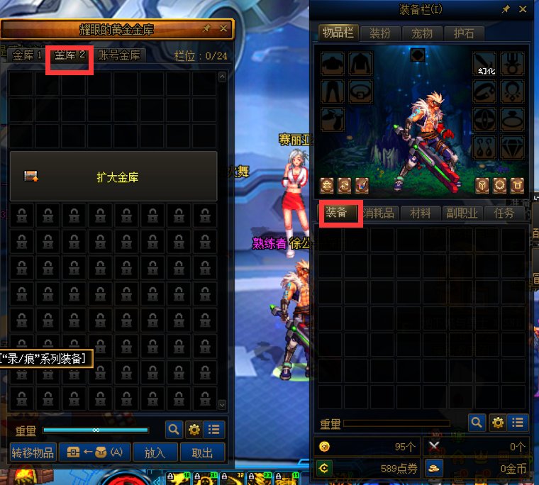 角色无法删除，有大佬知道这是个什么情况吗？3