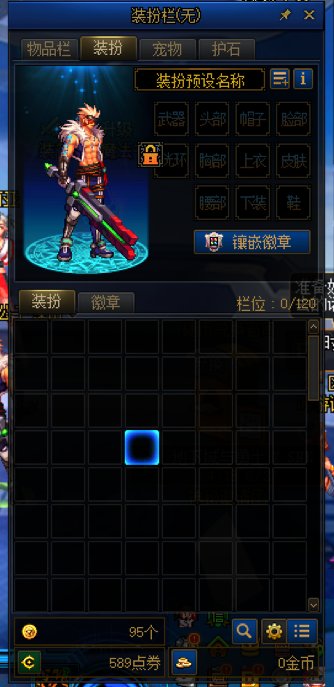 角色无法删除，有大佬知道这是个什么情况吗？5