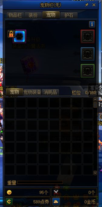角色无法删除，有大佬知道这是个什么情况吗？6