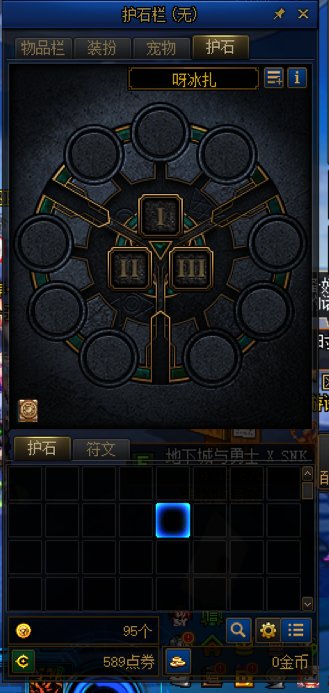 角色无法删除，有大佬知道这是个什么情况吗？7