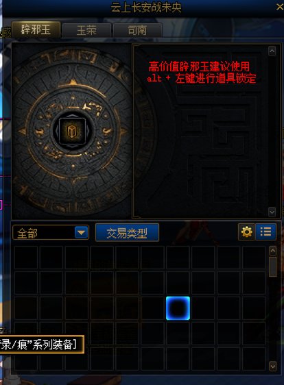 角色无法删除，有大佬知道这是个什么情况吗？9