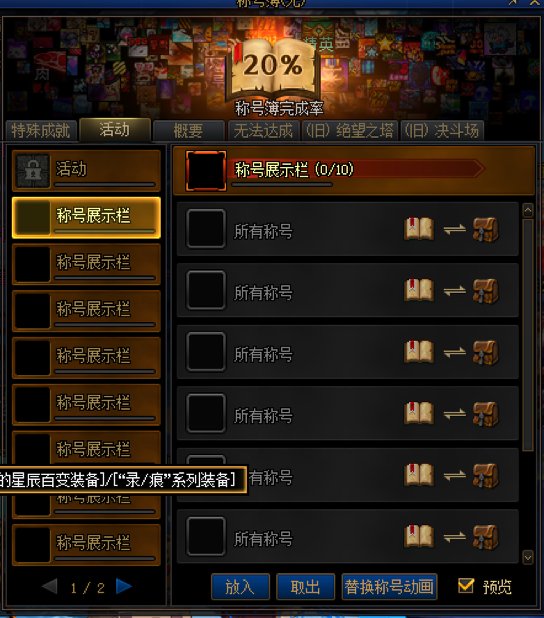 角色无法删除，有大佬知道这是个什么情况吗？10
