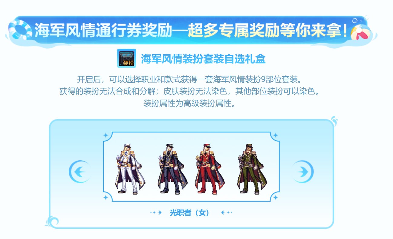 魔枪士（女）、光职者（魔）1