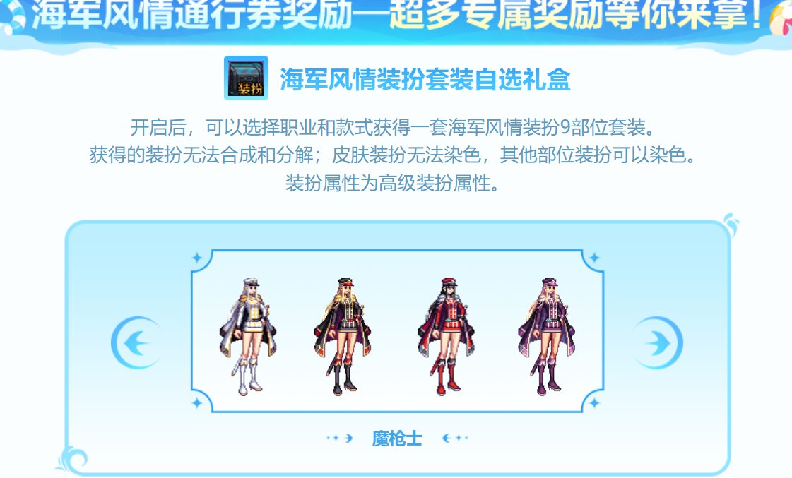 魔枪士（女）、光职者（魔）2