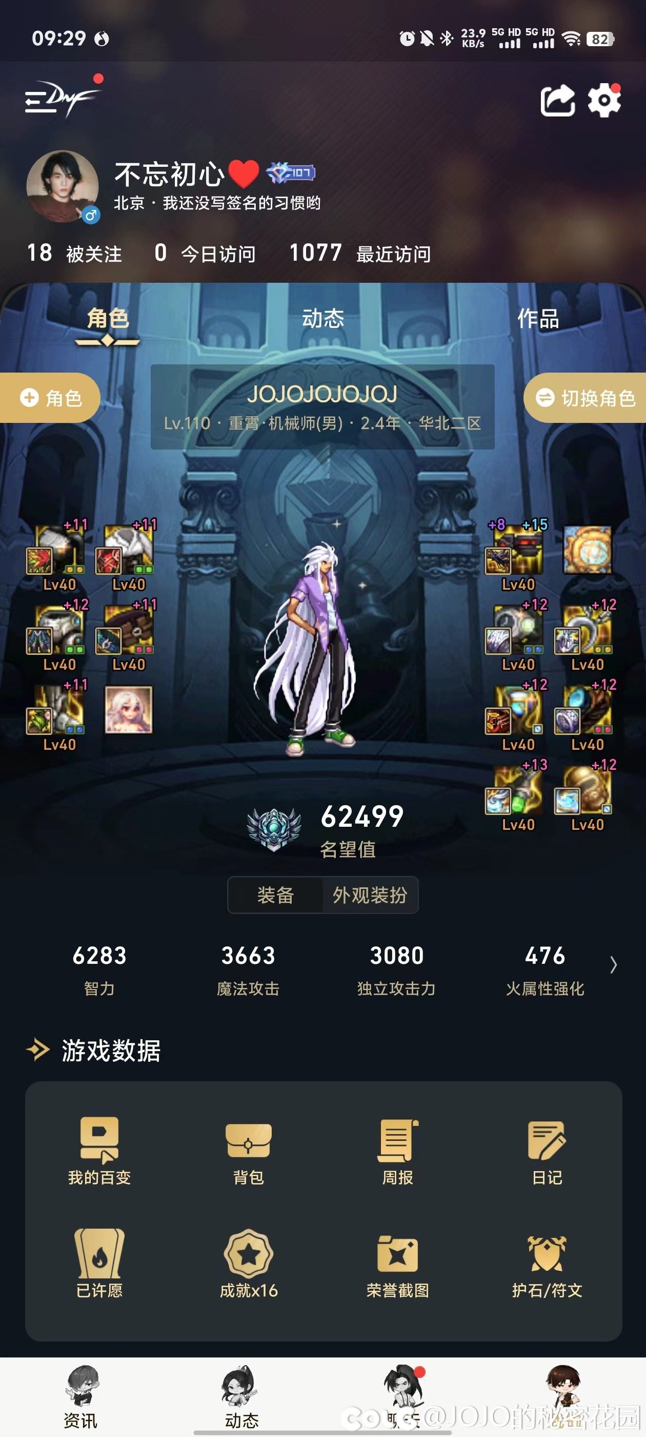 转职书到底该咋用呢2