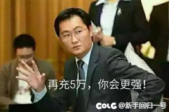通行证最后给的弓箭手三觉装扮是稀有吗1