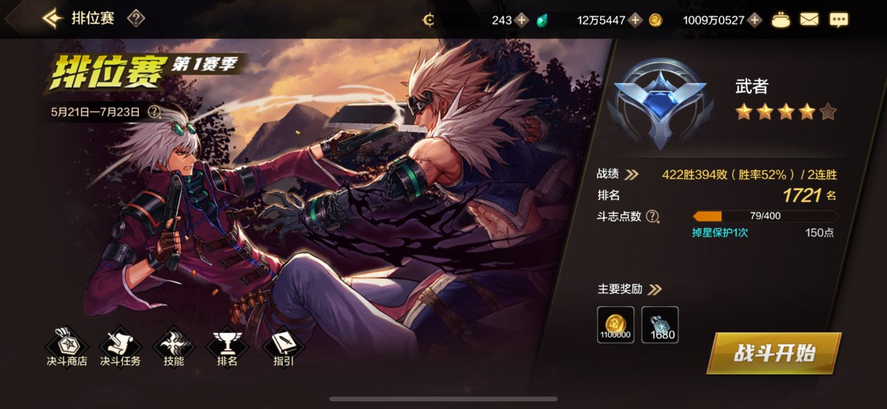 手游PK千万不要玩大枪，纯FW2