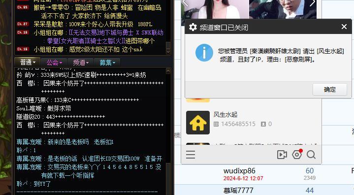 现在坐个幽暗岛金团都这么难了吗？到处是骗子。。1