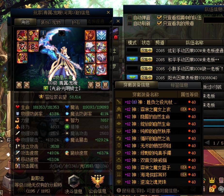 现在坐个幽暗岛金团都这么难了吗？到处是骗子。。2