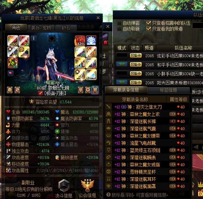 现在坐个幽暗岛金团都这么难了吗？到处是骗子。。3