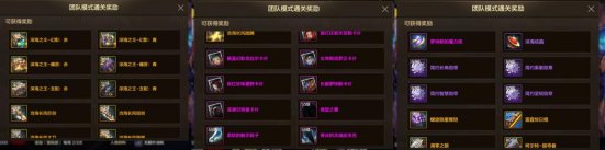 【资讯：体验服更新】体验服最新更新情报来袭，新一代毕业武器登场1