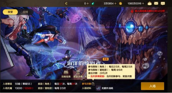 【资讯：体验服更新】体验服最新更新情报来袭，新一代毕业武器登场3