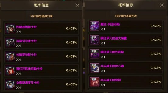 【资讯：体验服更新】体验服最新更新情报来袭，新一代毕业武器登场5