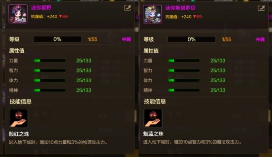 【资讯：体验服更新】体验服最新更新情报来袭，新一代毕业武器登场6